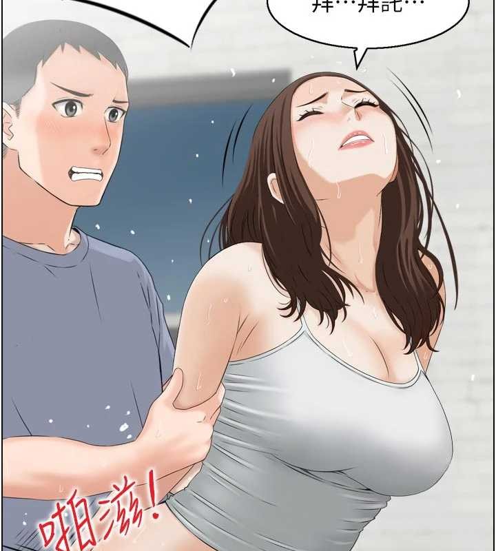 情慾寶鑑第4話-合意換妻