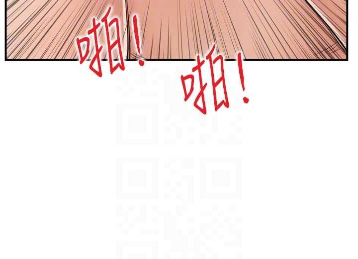 情慾寶鑑第4話-合意換妻