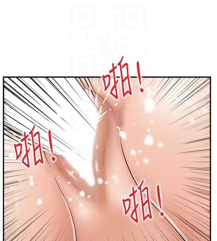 情慾寶鑑第4話-合意換妻