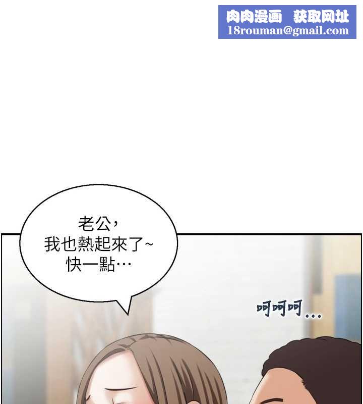 情慾寶鑑第5話-轉移目標的兩人