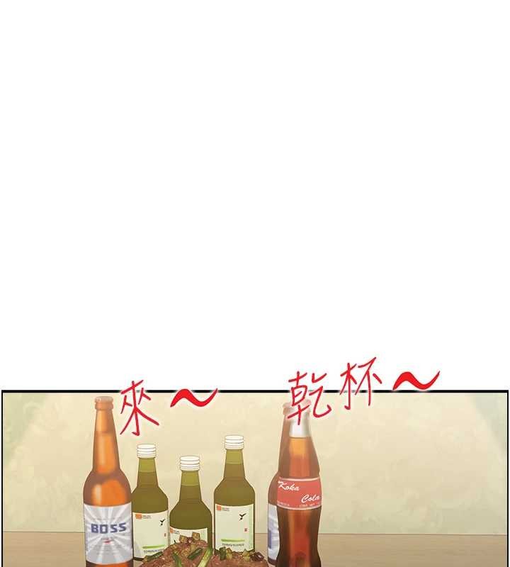 情慾寶鑑第5話-轉移目標的兩人