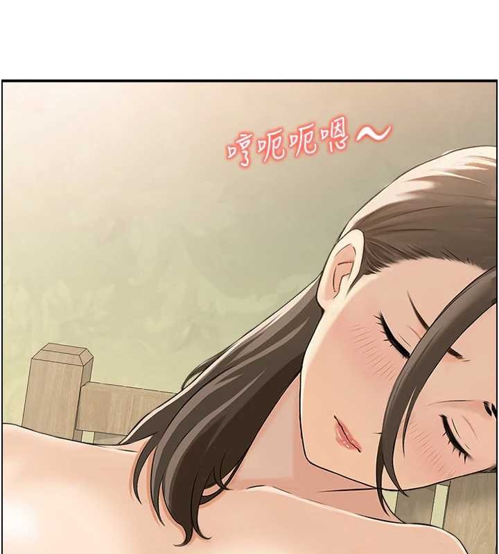 情慾寶鑑第5話-轉移目標的兩人