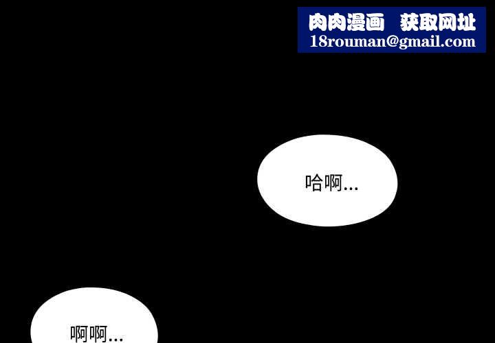 無法上色的關係第1話