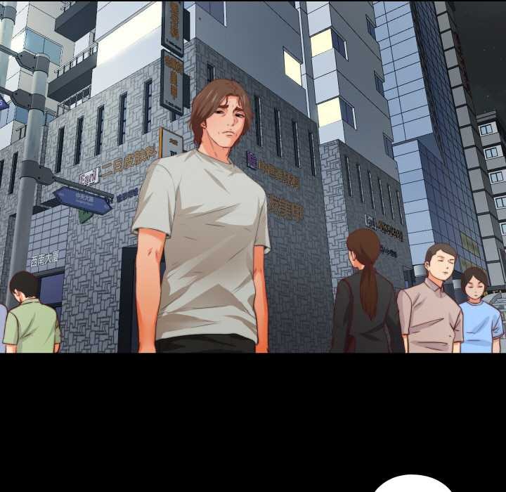 無法上色的關係第1話