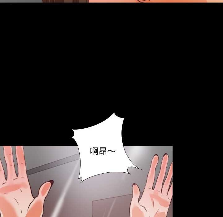 無法上色的關係第1話