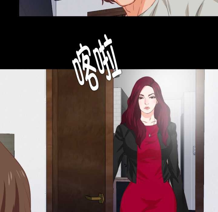 無法上色的關係第1話