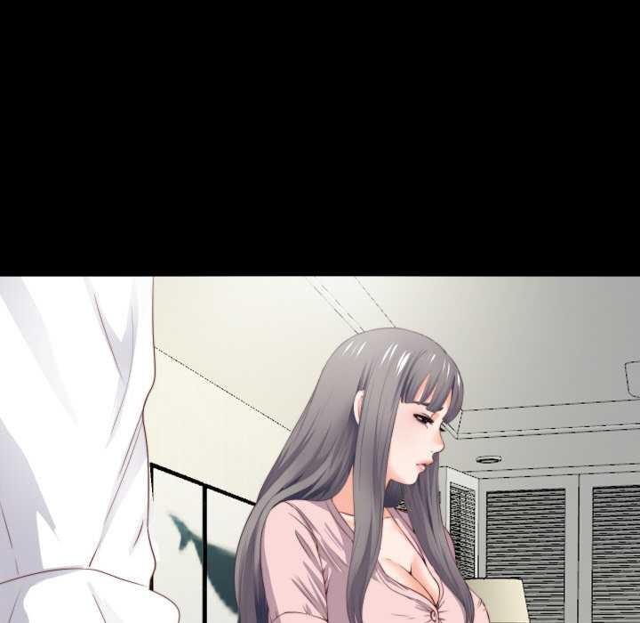 無法上色的關係第2話