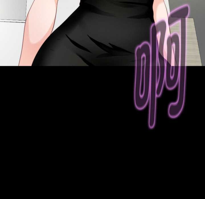 無法上色的關係第2話