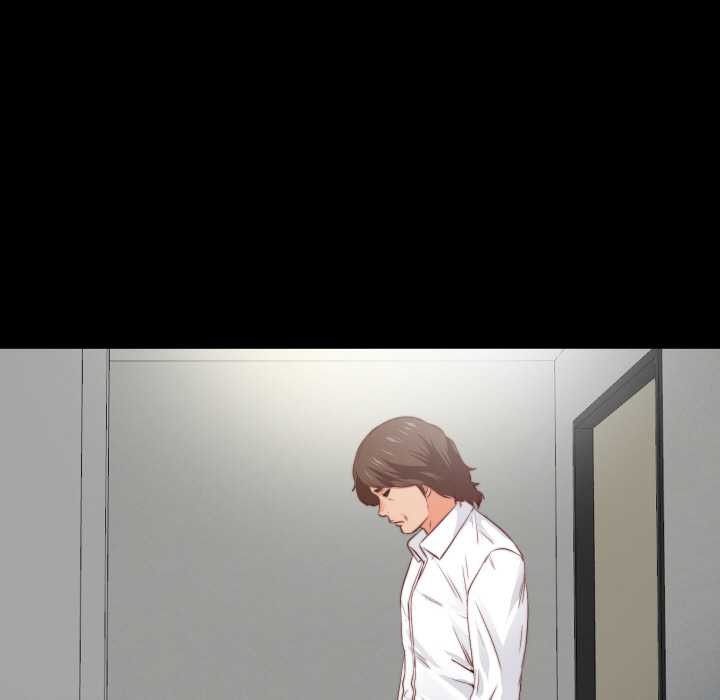 無法上色的關係第3話