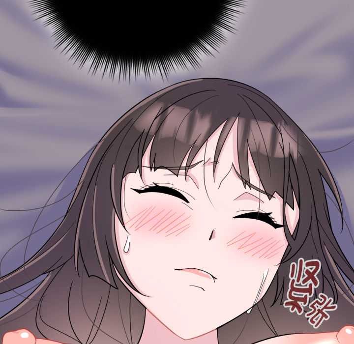 愛的調味課第1話