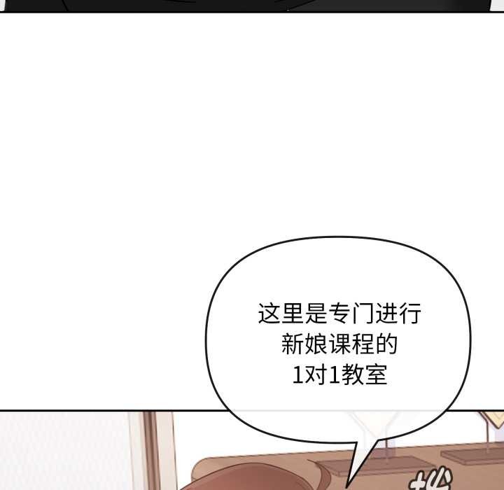 愛的調味課第1話