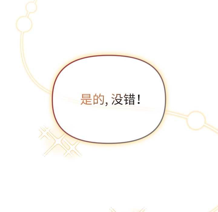 愛的調味課第1話