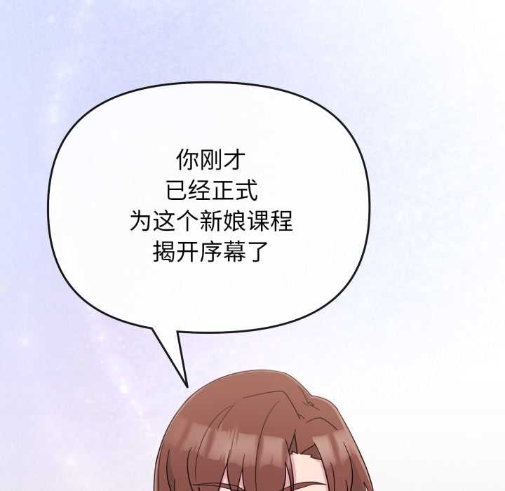 愛的調味課第1話