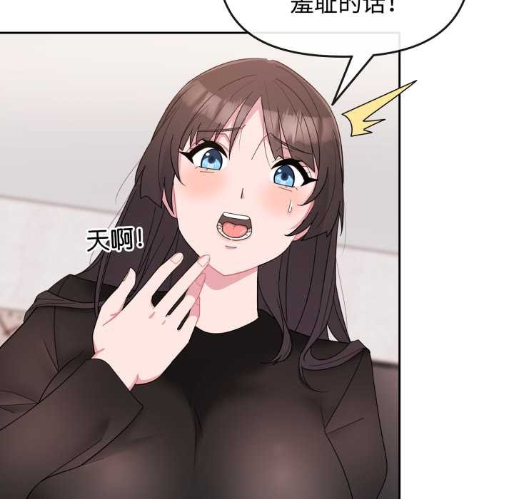 愛的調味課第1話