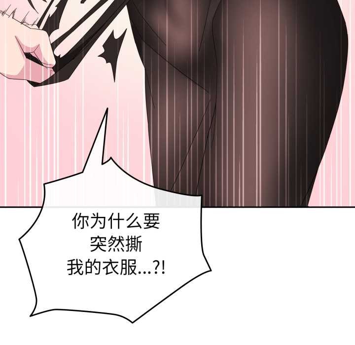 愛的調味課第1話