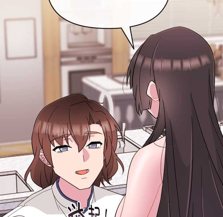 愛的調味課第1話