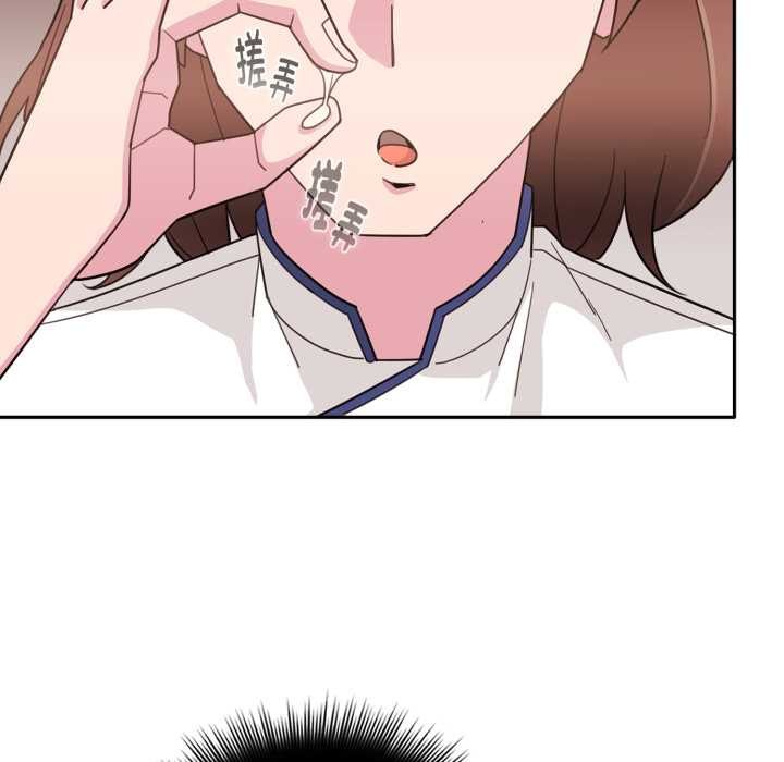 愛的調味課第1話