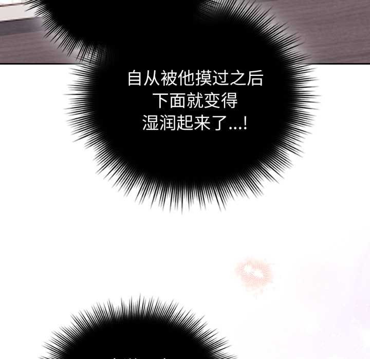 愛的調味課第1話