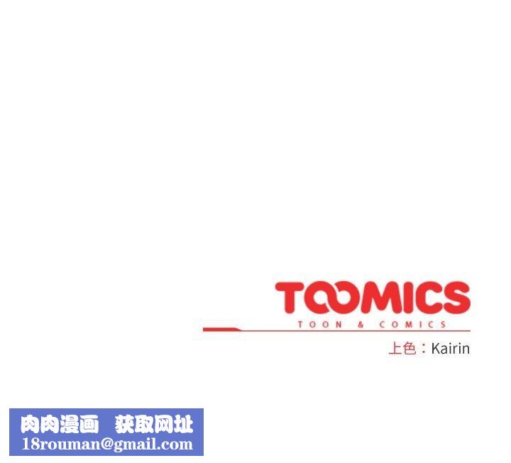 愛的調味課第1話