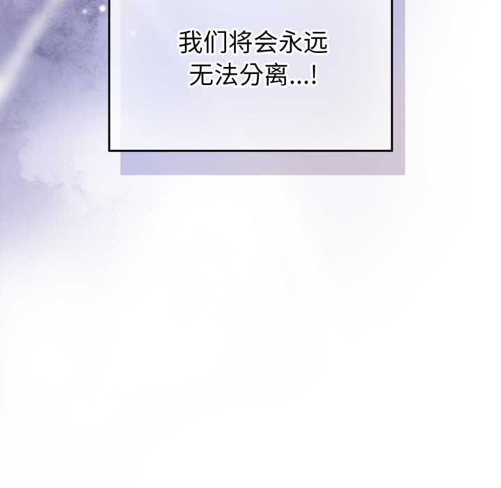 愛的調味課第2話