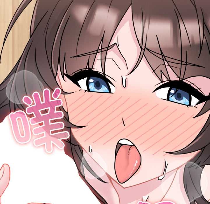 愛的調味課第2話