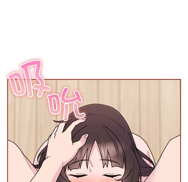 愛的調味課第3話