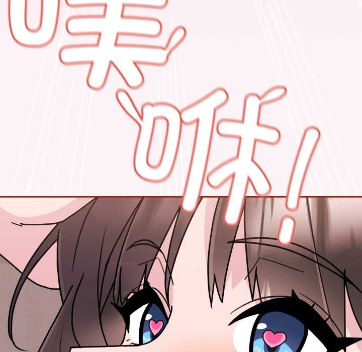 愛的調味課第3話