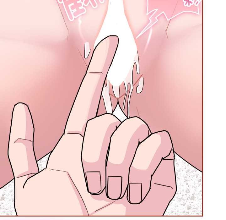 愛的調味課第3話