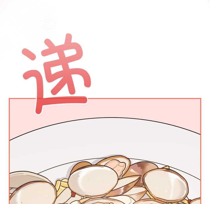 愛的調味課第3話