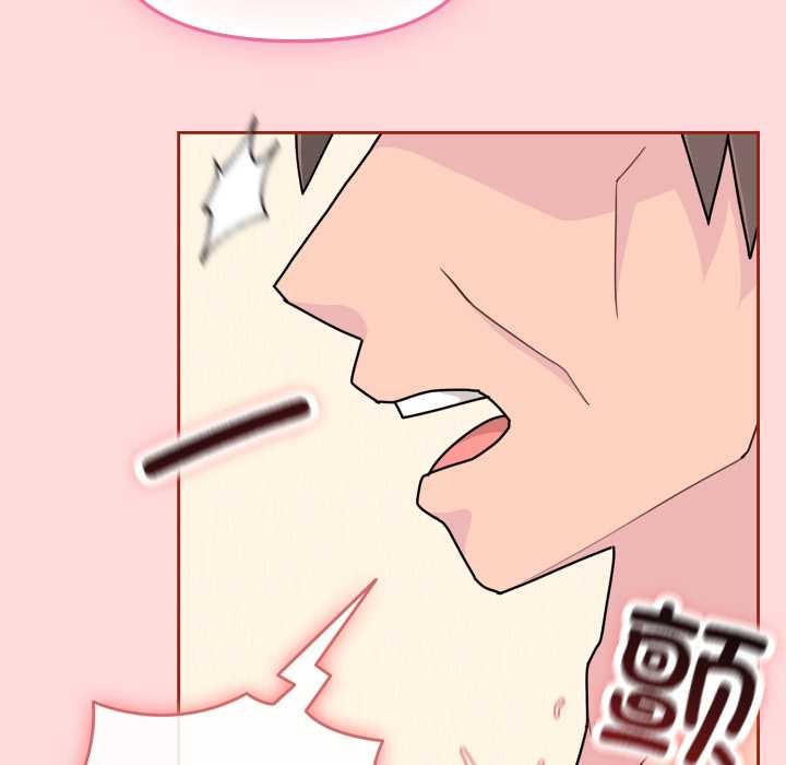 愛的調味課第3話