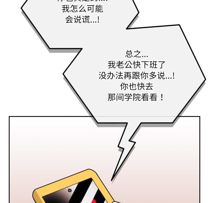 愛的調味課第3話