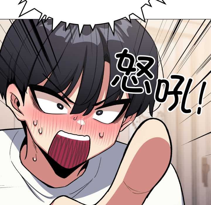 缺德邻居难相处第61話