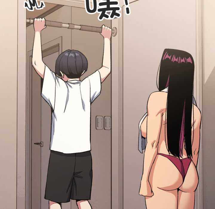 缺德邻居难相处第61話