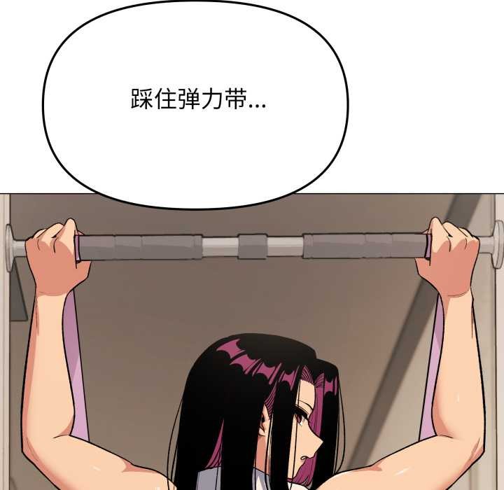 缺德邻居难相处第61話