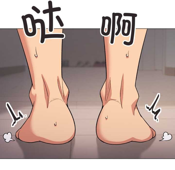 缺德邻居难相处第61話