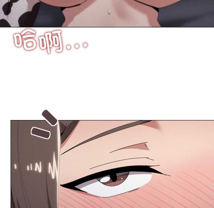 家人之间这样不好吧第74話