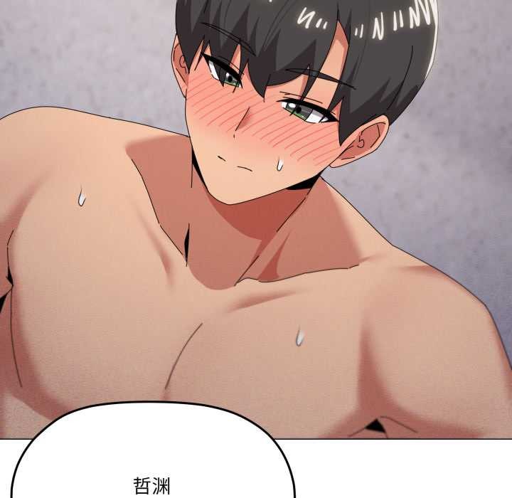 家人之间这样不好吧第74話