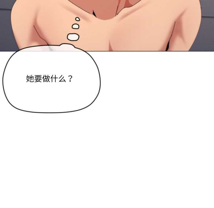 家人之间这样不好吧第74話