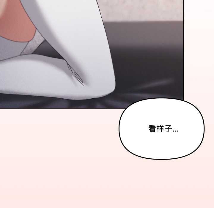 家人之间这样不好吧第74話