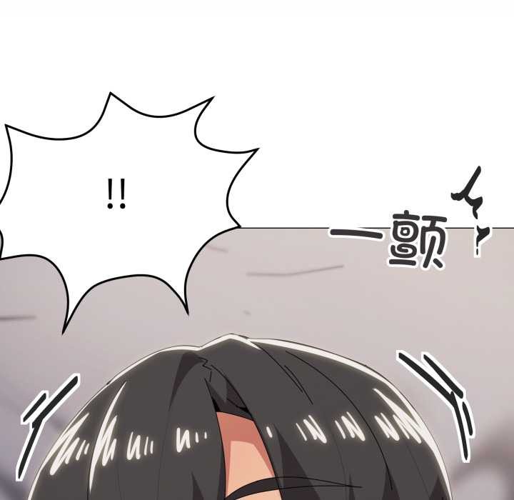 家人之间这样不好吧第74話