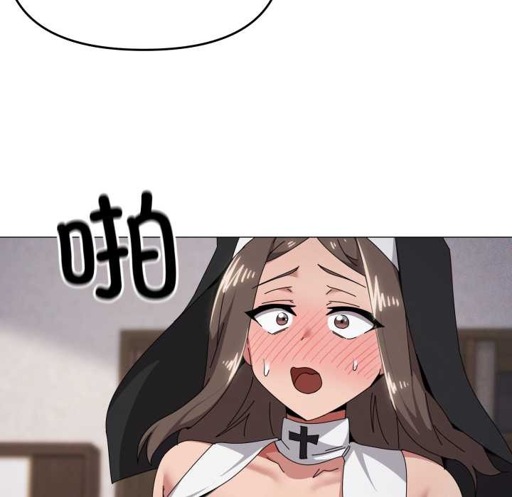 家人之间这样不好吧第74話