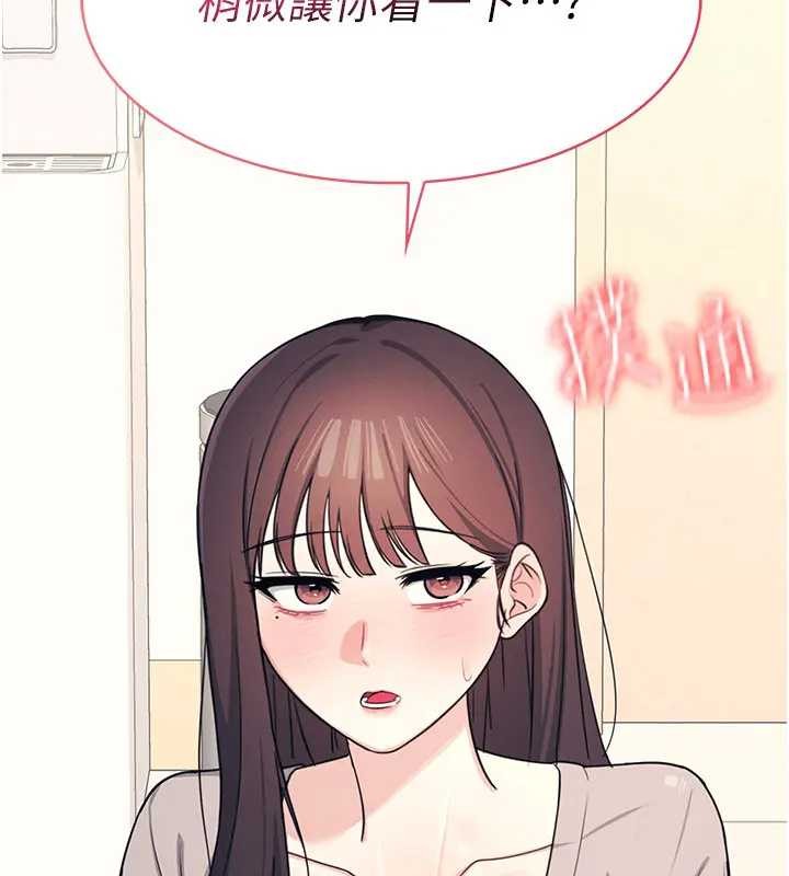 羞耻课堂第15話-我可以玩玩老師吧?