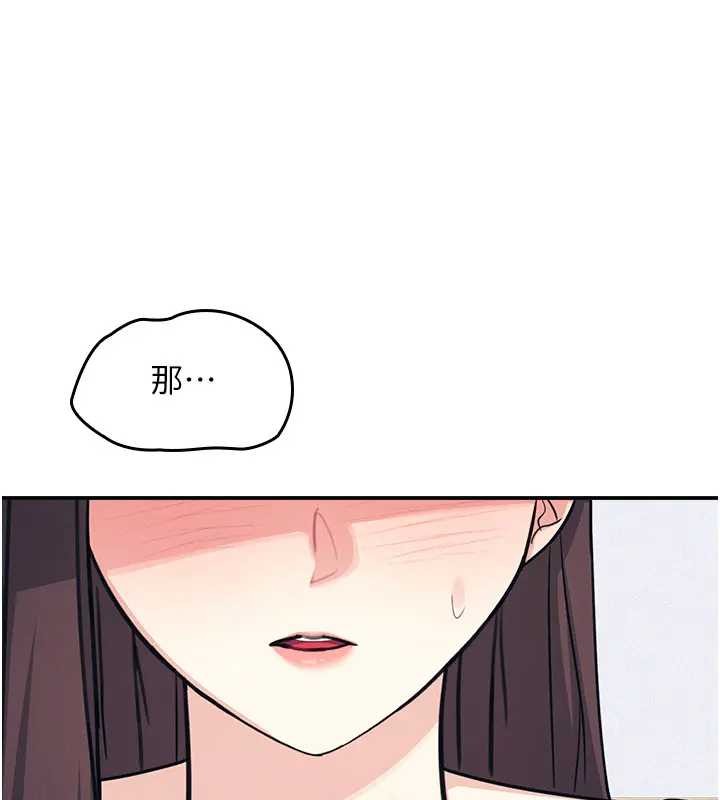 羞耻课堂第15話-我可以玩玩老師吧?