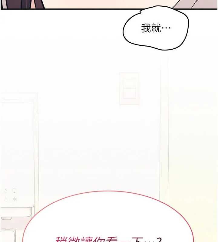 羞耻课堂第15話-我可以玩玩老師吧?