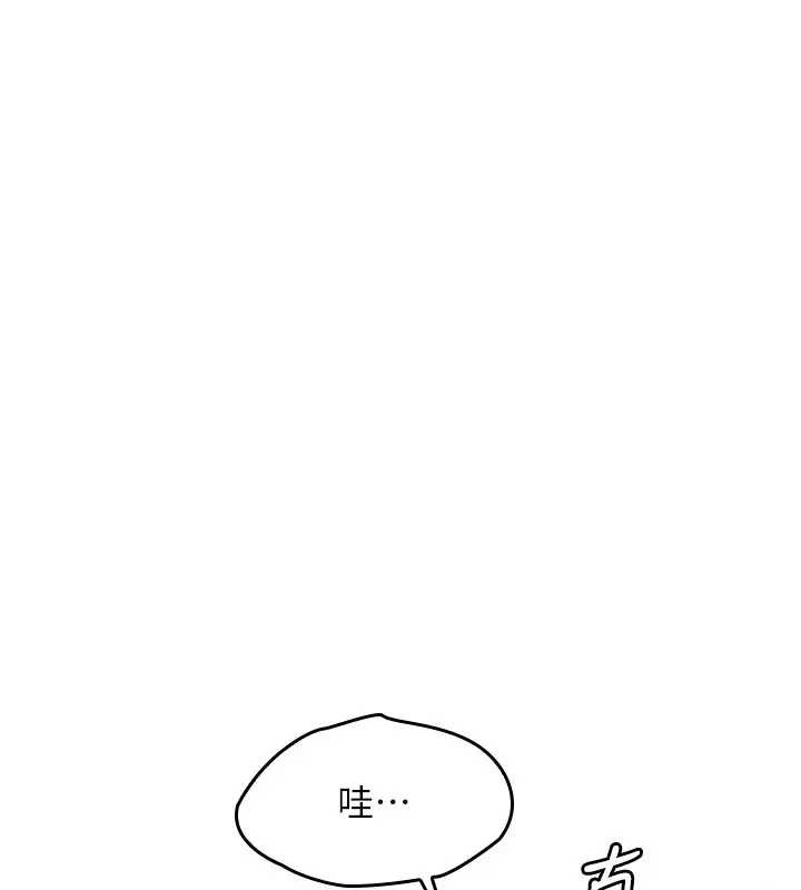 羞耻课堂第15話-我可以玩玩老師吧?