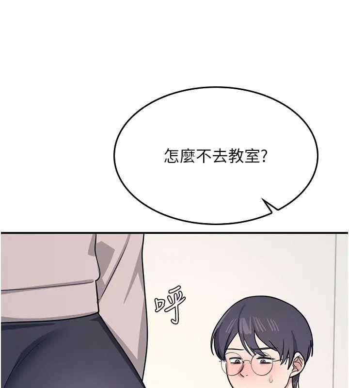 羞耻课堂第15話-我可以玩玩老師吧?