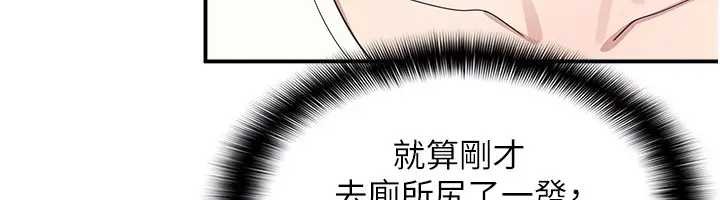 羞耻课堂第15話-我可以玩玩老師吧?