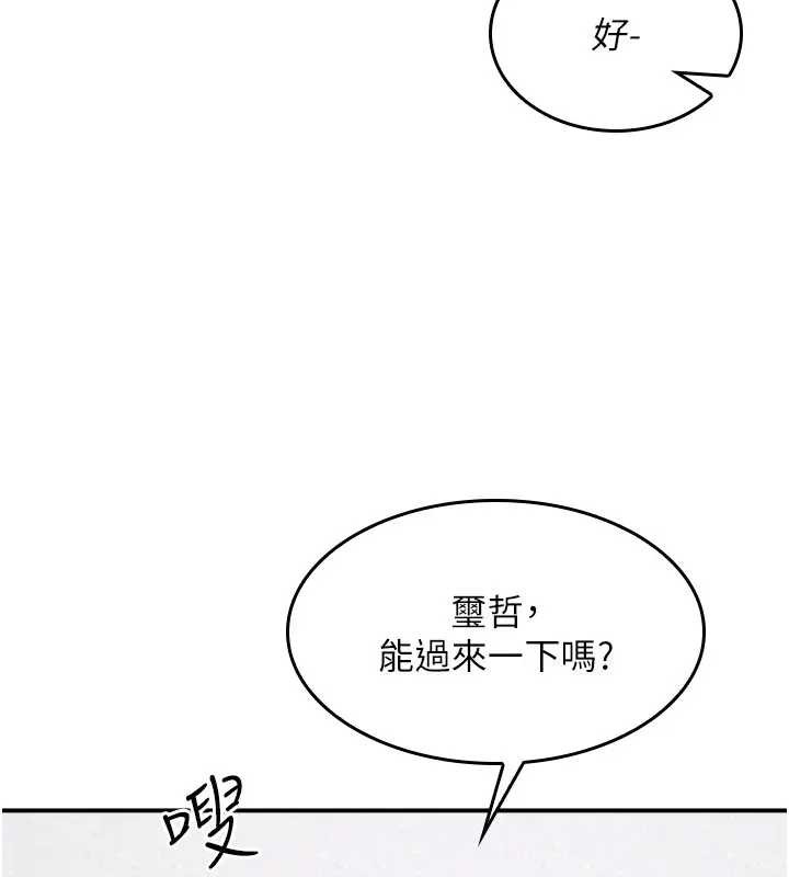 羞耻课堂第15話-我可以玩玩老師吧?