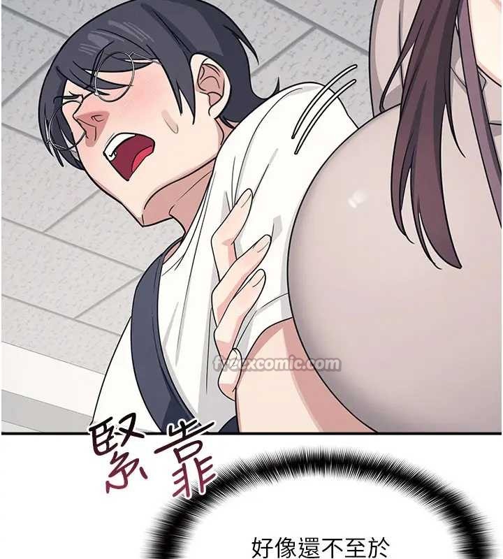 羞耻课堂第15話-我可以玩玩老師吧?