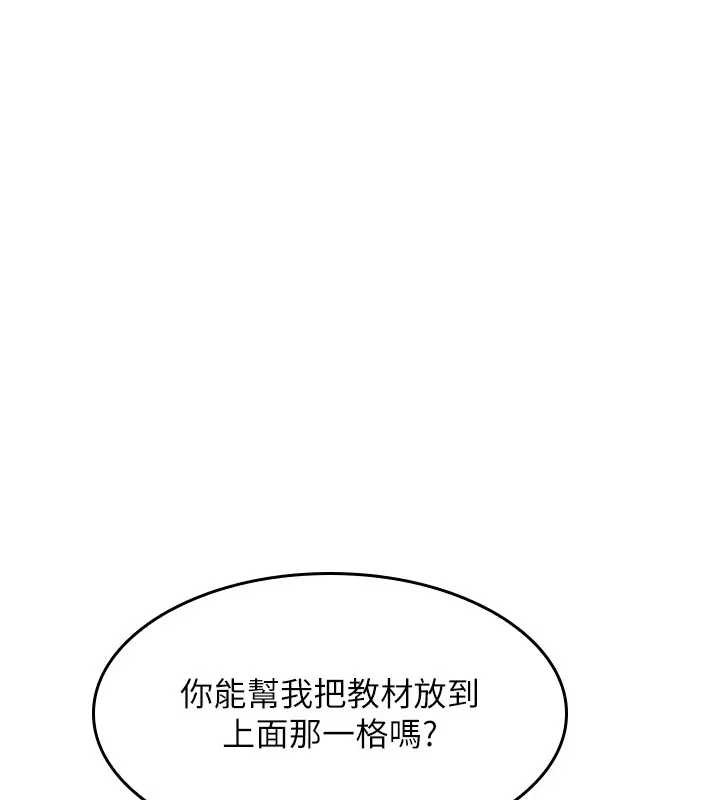 羞耻课堂第15話-我可以玩玩老師吧?